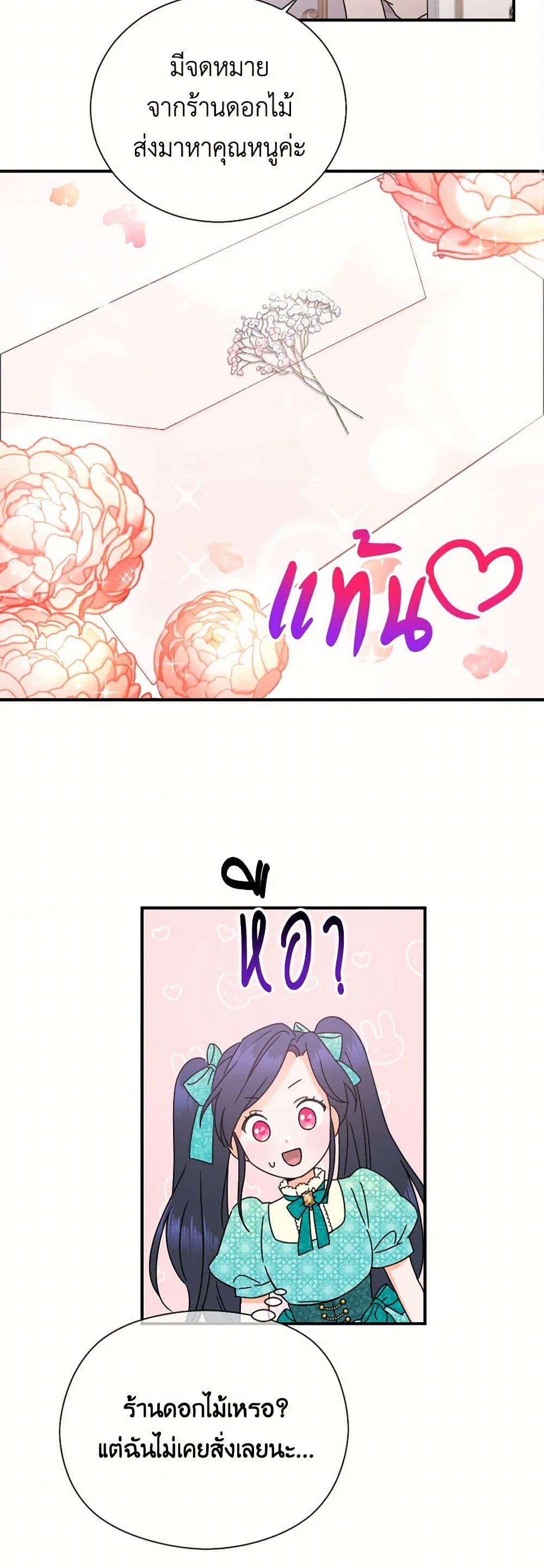 Manga-lc-com อ่านมังงะ อ่านการ์ตูน ออนไลน์ ฟรี Lady Baby ตอนที่ 1 2 3 4 5 6 7 8 9 10 11 12 13 14 ฟรี ไม่มีโฆษณา Manga-lc - อ่าน มังงะ อ่าน การ์ตูน ออนไลน์ อ่านมังงะ ฟรี