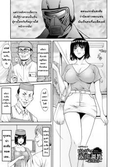 Doujin-Lc- อ่าน โดจิน มังฮวา เกาหลี ญี่ปุ่น จีน แปลไทย เรื่องเกิดเพราะส่งรูปผิด [Akisaka Yamoka] ตอนที่ 1 2 3 4 5 6 7 8 9 10 11 12 13 14 ฟรี ไม่มีโฆษณา อ่าน โดจิน Manhwa เกาหลี ญี่ปุ่น จีน เรามีครบ คัดมาให้เน้นๆ โดจิน 18+ รับประกันความฟินโดย  Doujin Lc