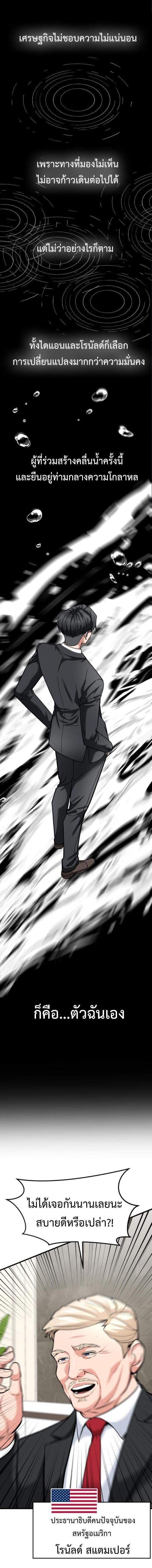 Manga-lc-com อ่านมังงะ อ่านการ์ตูน ออนไลน์ ฟรี Investors Who See the Future ตอนที่ 1 2 3 4 5 6 7 8 9 10 11 12 13 14 ฟรี ไม่มีโฆษณา Manga-lc - อ่าน มังงะ อ่าน การ์ตูน ออนไลน์ อ่านมังงะ ฟรี