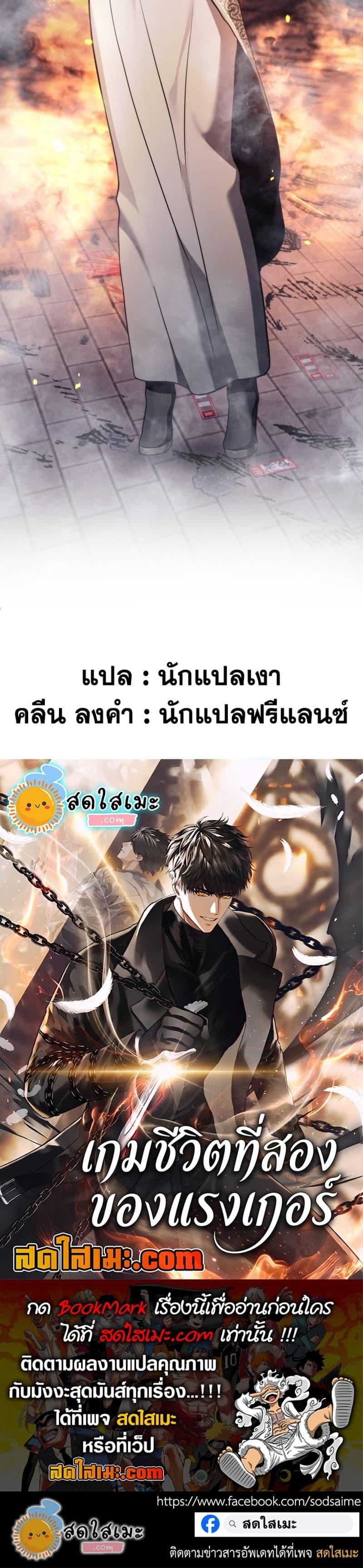 Manga-lc-com อ่านมังงะ อ่านการ์ตูน ออนไลน์ ฟรี Ranker Who Lives A Second Time ตอนที่ 1 2 3 4 5 6 7 8 9 10 11 12 13 14 ฟรี ไม่มีโฆษณา Manga-lc - อ่าน มังงะ อ่าน การ์ตูน ออนไลน์ อ่านมังงะ ฟรี