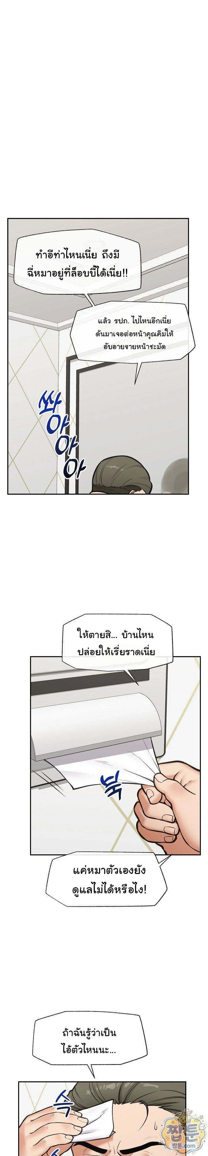 Doujin-Lc- อ่าน โดจิน มังฮวา เกาหลี ญี่ปุ่น จีน แปลไทย Hypnotist Security Guard พลิกชีวิตยามด้วยแอปสะกดเสียว ตอนที่ 1 2 3 4 5 6 7 8 9 10 11 12 13 14 ฟรี ไม่มีโฆษณา อ่าน โดจิน Manhwa เกาหลี ญี่ปุ่น จีน เรามีครบ คัดมาให้เน้นๆ โดจิน 18+ รับประกันความฟินโดย  Doujin Lc