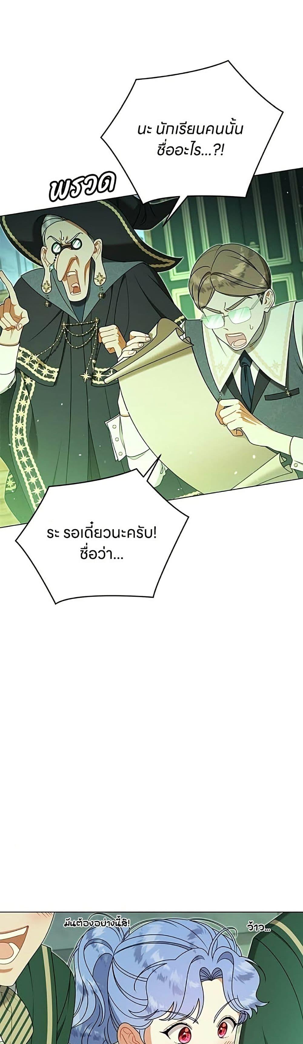 Manga-lc-com อ่านมังงะ อ่านการ์ตูน ออนไลน์ ฟรี This Wasn’t in My Adoption Plan ตอนที่ 1 2 3 4 5 6 7 8 9 10 11 12 13 14 ฟรี ไม่มีโฆษณา Manga-lc - อ่าน มังงะ อ่าน การ์ตูน ออนไลน์ อ่านมังงะ ฟรี