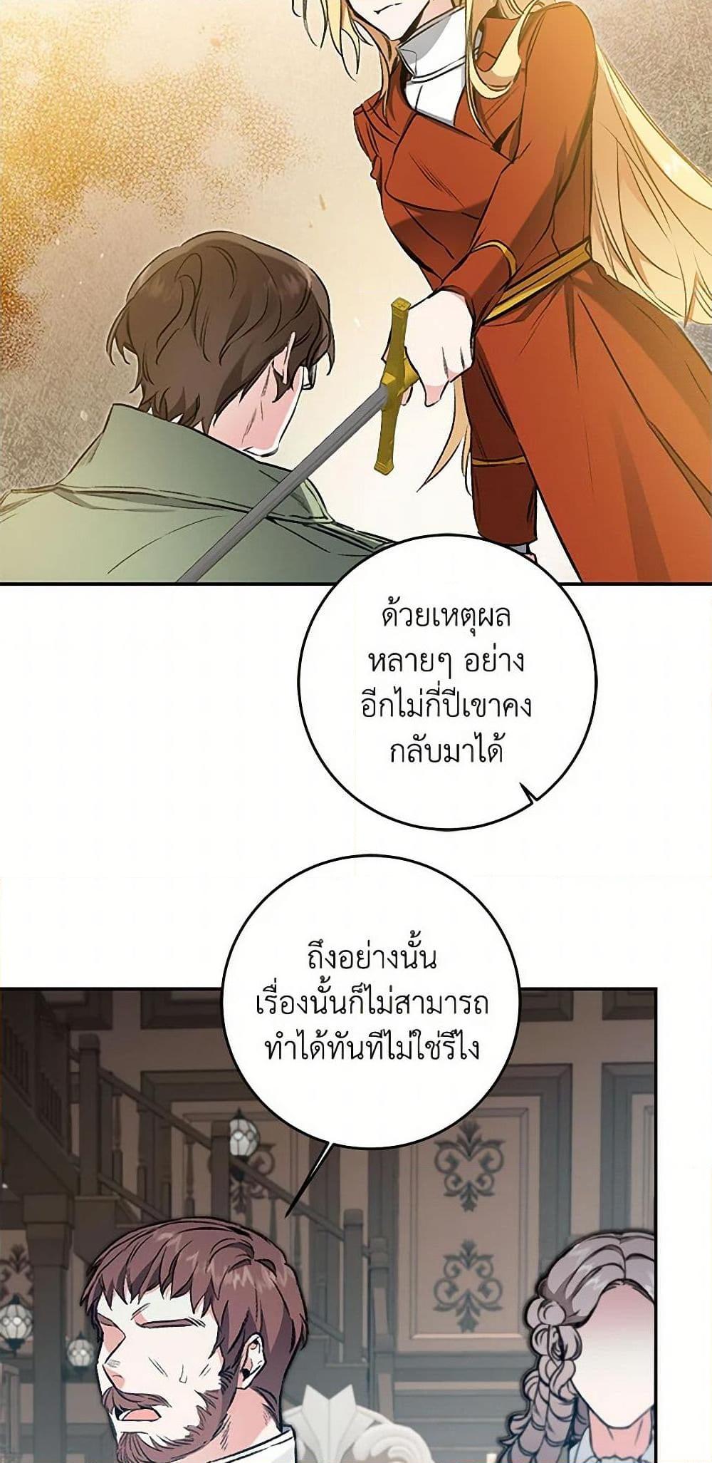 Manga-lc-com อ่านมังงะ อ่านการ์ตูน ออนไลน์ ฟรี I’ve Become the Villainous Empress of a Novel ตอนที่ 1 2 3 4 5 6 7 8 9 10 11 12 13 14 ฟรี ไม่มีโฆษณา Manga-lc - อ่าน มังงะ อ่าน การ์ตูน ออนไลน์ อ่านมังงะ ฟรี