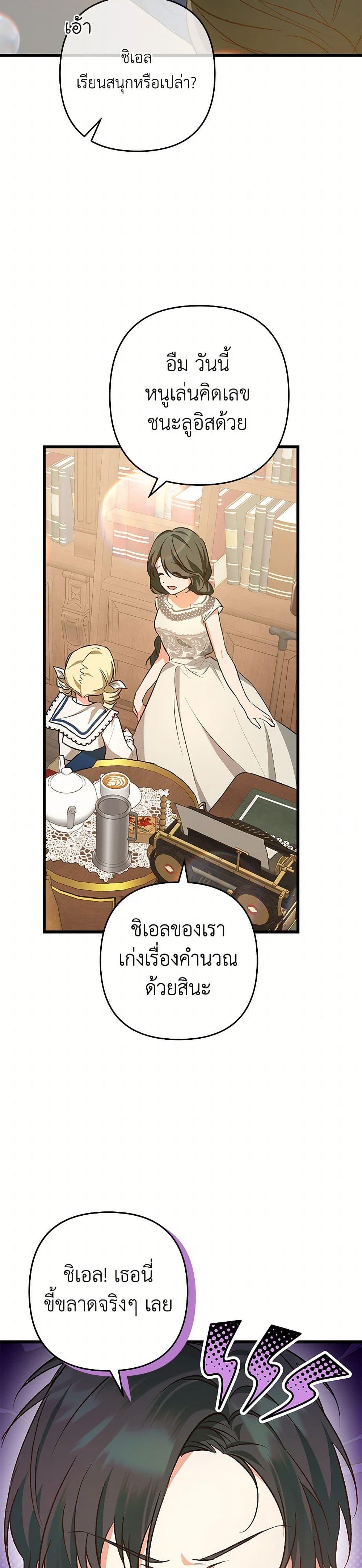 Manga-lc-com อ่านมังงะ อ่านการ์ตูน ออนไลน์ ฟรี The Male Lead Proposed to Me ตอนที่ 1 2 3 4 5 6 7 8 9 10 11 12 13 14 ฟรี ไม่มีโฆษณา Manga-lc - อ่าน มังงะ อ่าน การ์ตูน ออนไลน์ อ่านมังงะ ฟรี