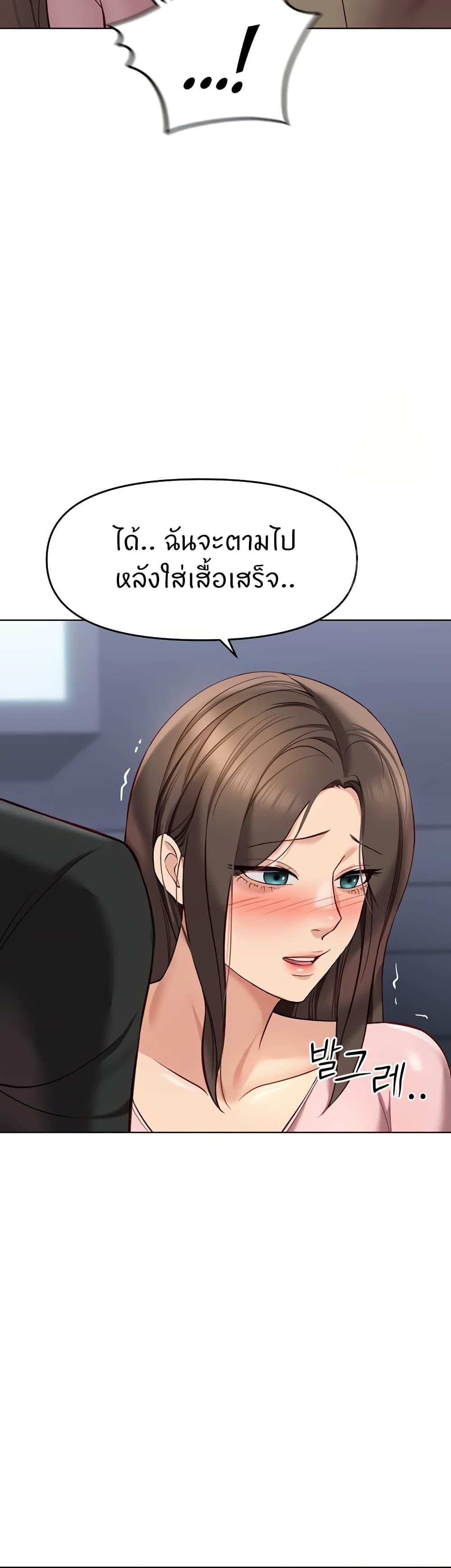 Doujin-Lc- อ่าน โดจิน มังฮวา เกาหลี ญี่ปุ่น จีน แปลไทย Common Sense Manipulation Program ตอนที่ 1 2 3 4 5 6 7 8 9 10 11 12 13 14 ฟรี ไม่มีโฆษณา อ่าน โดจิน Manhwa เกาหลี ญี่ปุ่น จีน เรามีครบ คัดมาให้เน้นๆ โดจิน 18+ รับประกันความฟินโดย  Doujin Lc
