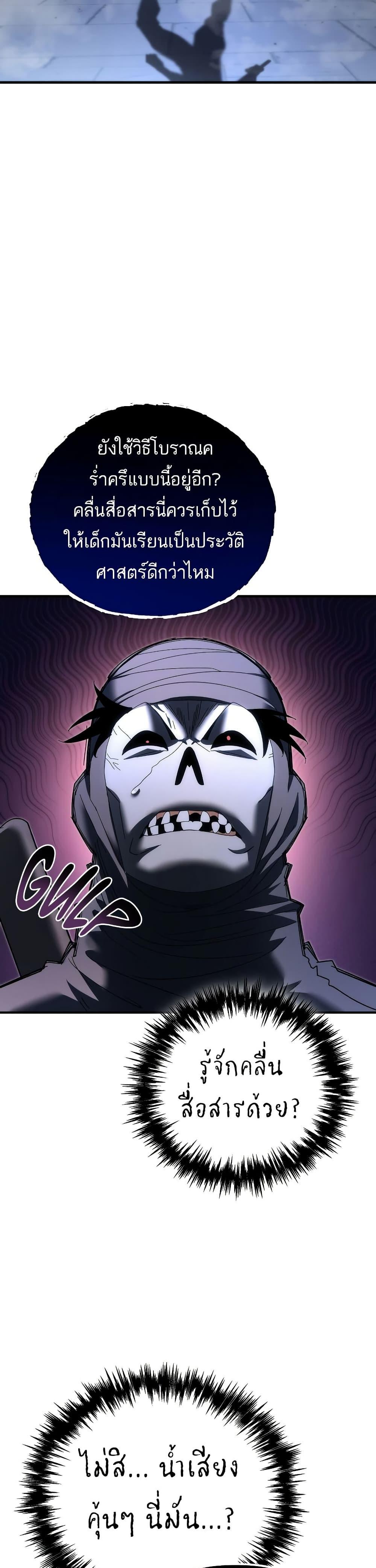 Manga-lc-com อ่านมังงะ อ่านการ์ตูน ออนไลน์ ฟรี Legend of the Reincarnated Demon God ตอนที่ 1 2 3 4 5 6 7 8 9 10 11 12 13 14 ฟรี ไม่มีโฆษณา Manga-lc - อ่าน มังงะ อ่าน การ์ตูน ออนไลน์ อ่านมังงะ ฟรี