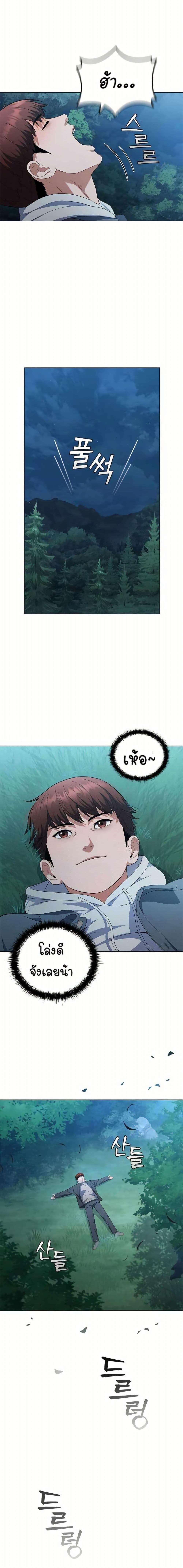 Manga-lc-com อ่านมังงะ อ่านการ์ตูน ออนไลน์ ฟรี I CAN DO IT!! ตอนที่ 1 2 3 4 5 6 7 8 9 10 11 12 13 14 ฟรี ไม่มีโฆษณา Manga-lc - อ่าน มังงะ อ่าน การ์ตูน ออนไลน์ อ่านมังงะ ฟรี