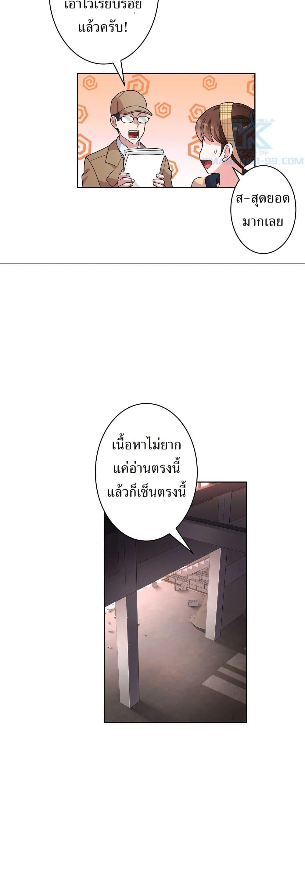 Manga-lc-com อ่านมังงะ อ่านการ์ตูน ออนไลน์ ฟรี The Female Lead Acquires Cheat Skills ตอนที่ 1 2 3 4 5 6 7 8 9 10 11 12 13 14 ฟรี ไม่มีโฆษณา Manga-lc - อ่าน มังงะ อ่าน การ์ตูน ออนไลน์ อ่านมังงะ ฟรี