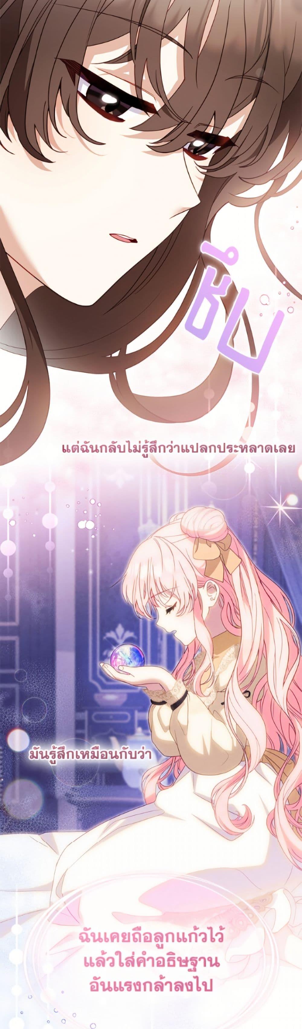 Manga-lc-com อ่านมังงะ อ่านการ์ตูน ออนไลน์ ฟรี I’m Being Raised by Villains ตอนที่ 1 2 3 4 5 6 7 8 9 10 11 12 13 14 ฟรี ไม่มีโฆษณา Manga-lc - อ่าน มังงะ อ่าน การ์ตูน ออนไลน์ อ่านมังงะ ฟรี