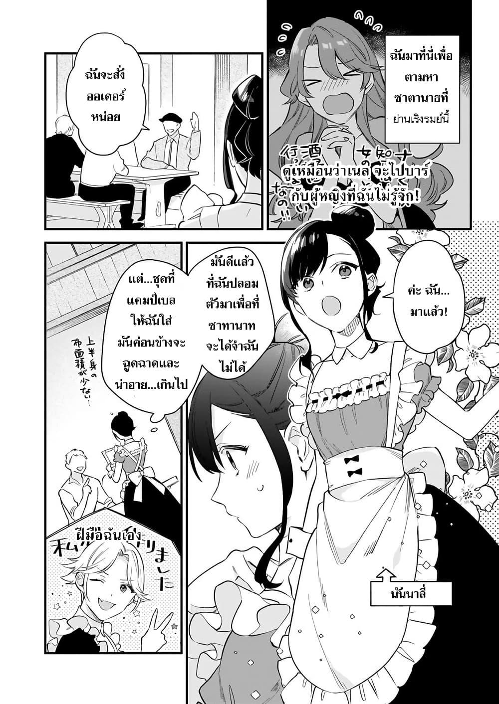Manga-lc-com อ่านมังงะ อ่านการ์ตูน ออนไลน์ ฟรี I Want to Be a Receptionist of The Magic World! ตอนที่ 1 2 3 4 5 6 7 8 9 10 11 12 13 14 ฟรี ไม่มีโฆษณา Manga-lc - อ่าน มังงะ อ่าน การ์ตูน ออนไลน์ อ่านมังงะ ฟรี
