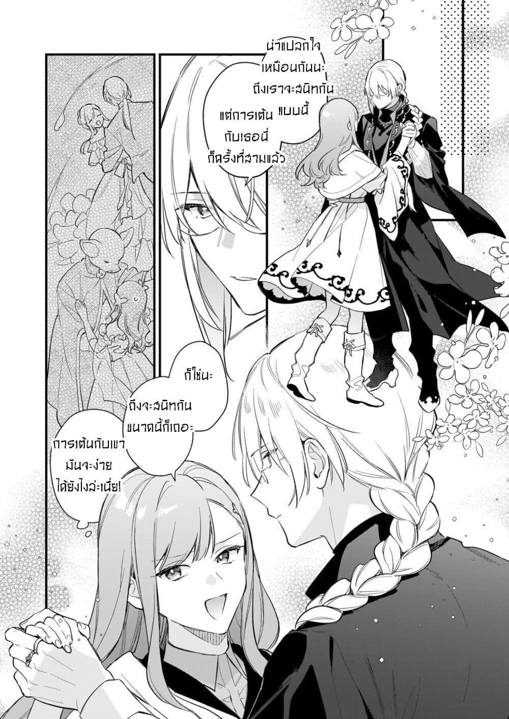 Manga-lc-com อ่านมังงะ อ่านการ์ตูน ออนไลน์ ฟรี I Want to Be a Receptionist of The Magic World! ตอนที่ 1 2 3 4 5 6 7 8 9 10 11 12 13 14 ฟรี ไม่มีโฆษณา Manga-lc - อ่าน มังงะ อ่าน การ์ตูน ออนไลน์ อ่านมังงะ ฟรี