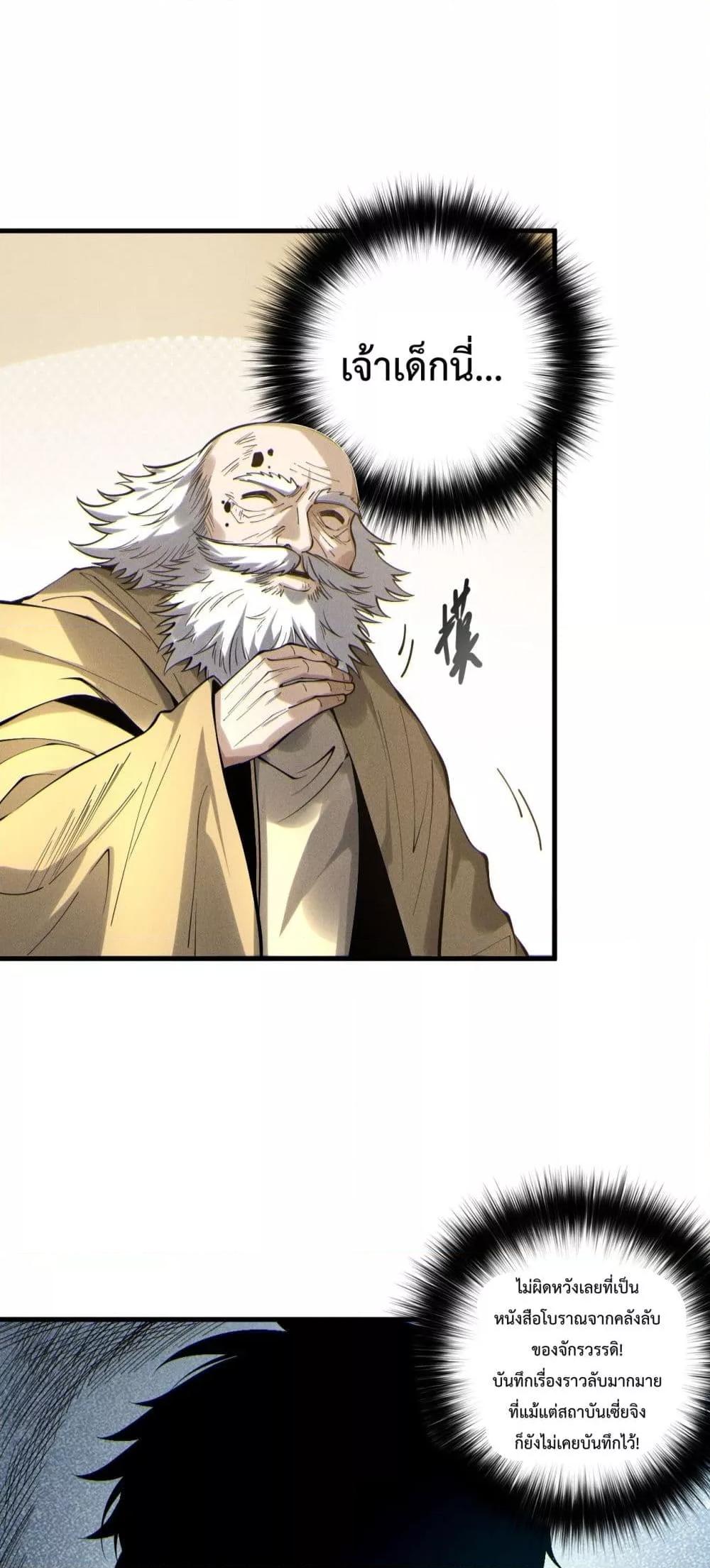 Manga-lc-com อ่านมังงะ อ่านการ์ตูน ออนไลน์ ฟรี NecromancerKin ตอนที่ 1 2 3 4 5 6 7 8 9 10 11 12 13 14 ฟรี ไม่มีโฆษณา Manga-lc - อ่าน มังงะ อ่าน การ์ตูน ออนไลน์ อ่านมังงะ ฟรี