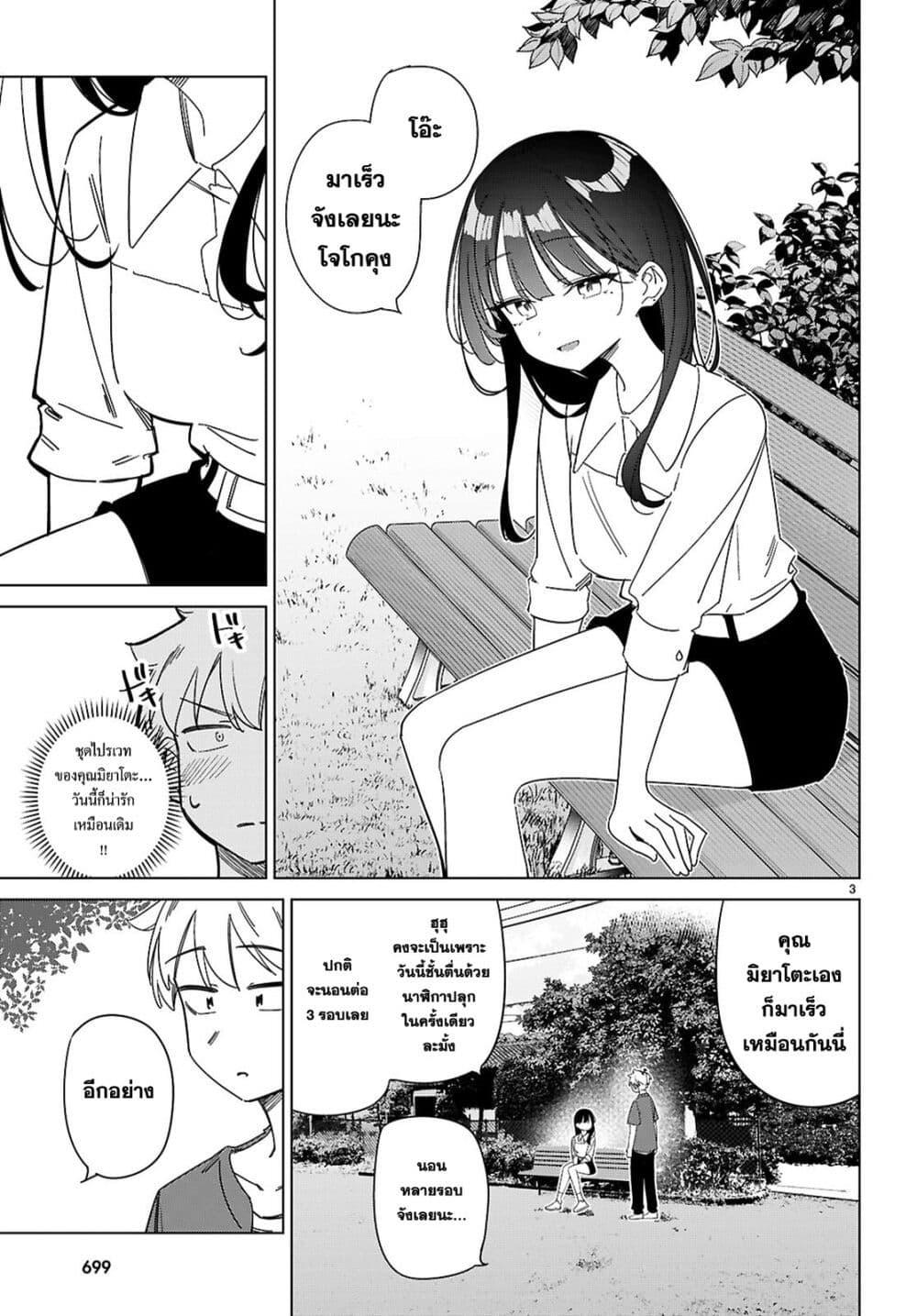 Manga-lc-com อ่านมังงะ อ่านการ์ตูน ออนไลน์ ฟรี Multiverse no Watashi, Koishite Ii desu ka ตอนที่ 1 2 3 4 5 6 7 8 9 10 11 12 13 14 ฟรี ไม่มีโฆษณา Manga-lc - อ่าน มังงะ อ่าน การ์ตูน ออนไลน์ อ่านมังงะ ฟรี