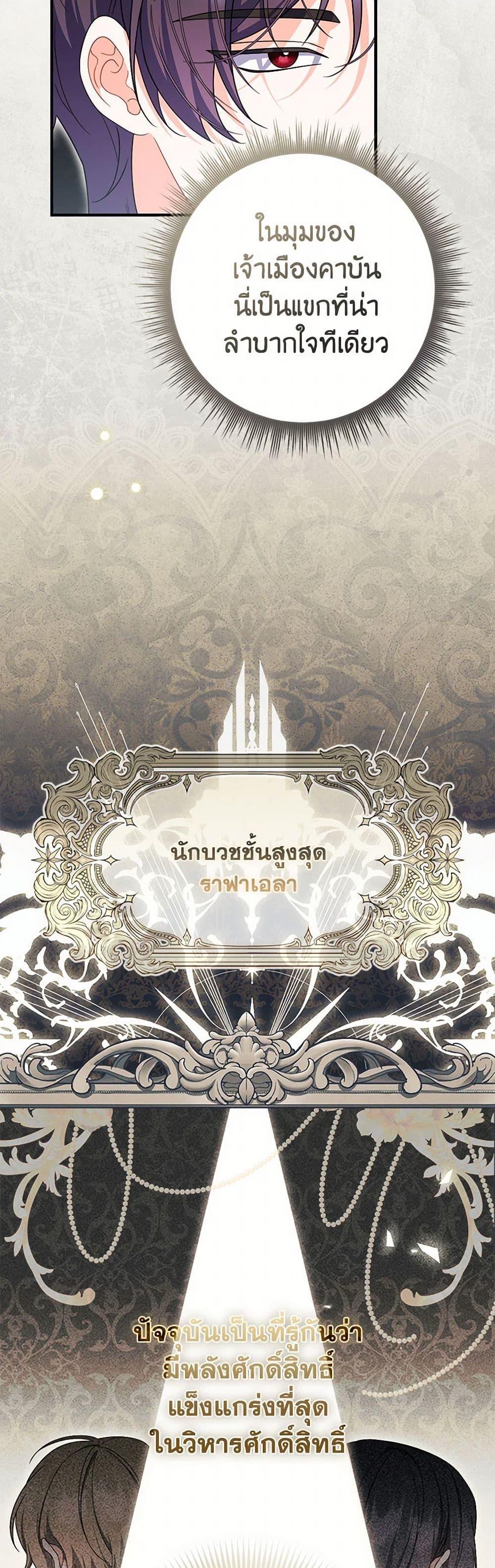 Manga-lc-com อ่านมังงะ อ่านการ์ตูน ออนไลน์ ฟรี I Listened to My Husband and Brought In a Lover ตอนที่ 1 2 3 4 5 6 7 8 9 10 11 12 13 14 ฟรี ไม่มีโฆษณา Manga-lc - อ่าน มังงะ อ่าน การ์ตูน ออนไลน์ อ่านมังงะ ฟรี