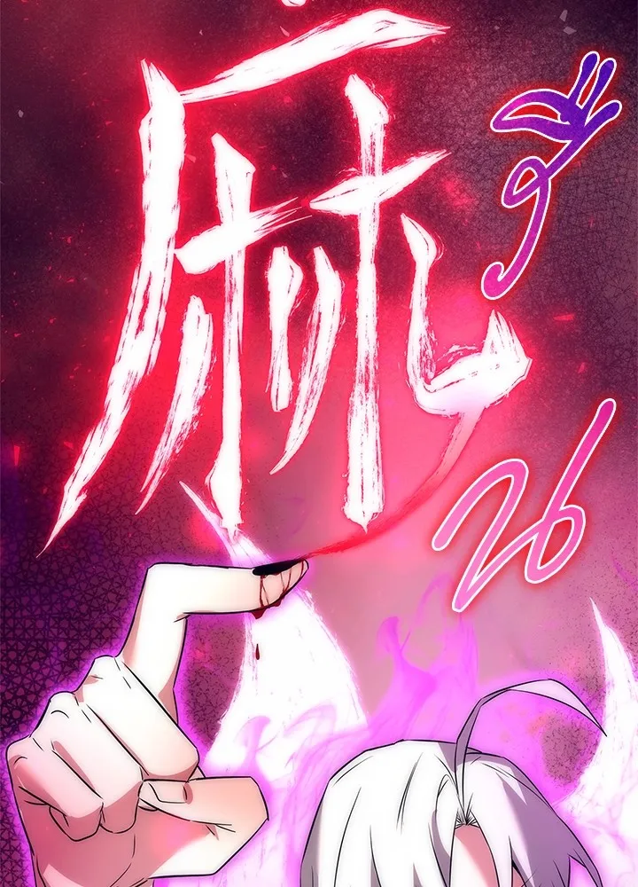 คืนแห่งโทแกบี ตอนที่ 42 รูปที่ 56