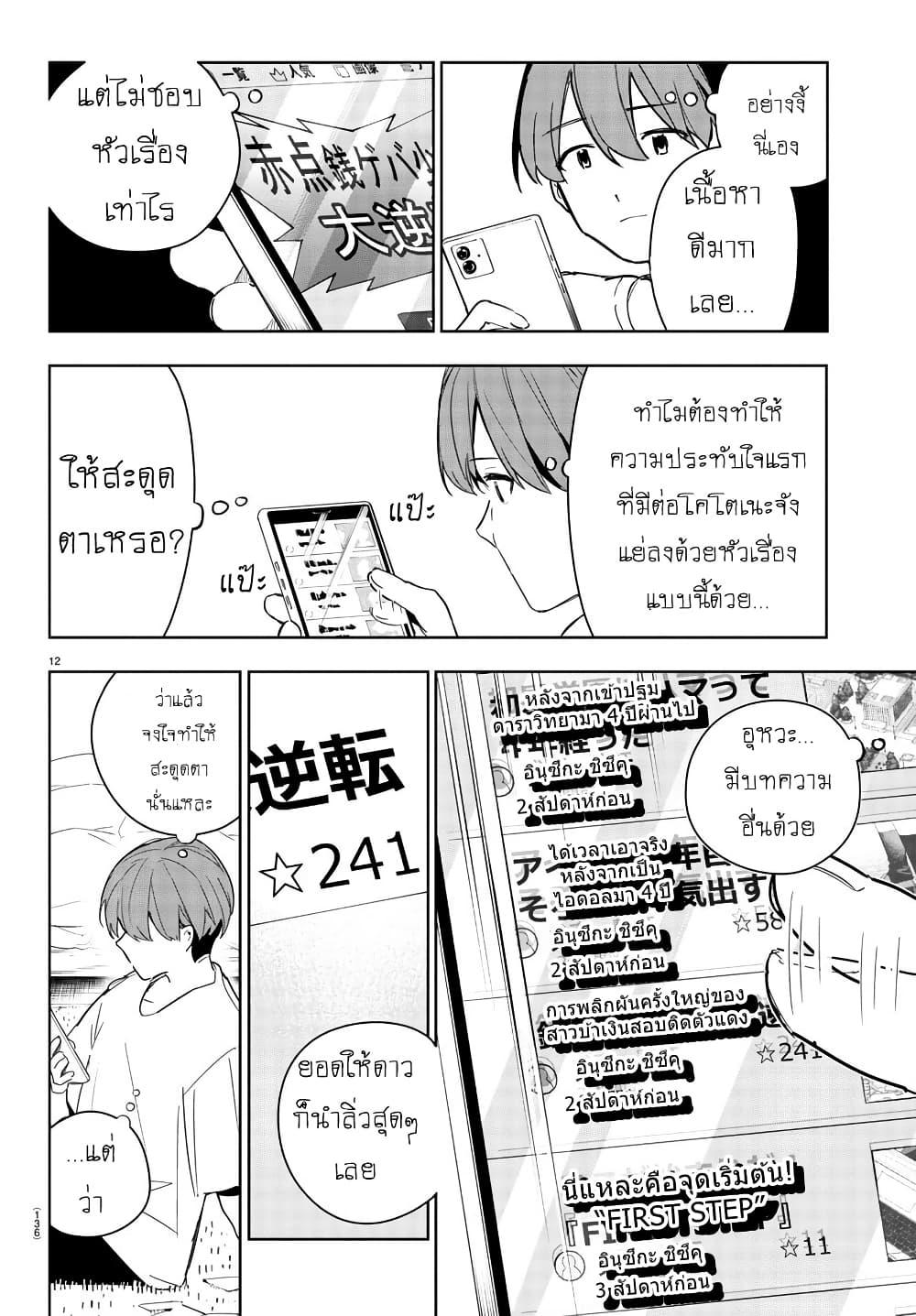 Manga-lc-com อ่านมังงะ อ่านการ์ตูน ออนไลน์ ฟรี Gakuen Idolm@aster Gold Rush ตอนที่ 1 2 3 4 5 6 7 8 9 10 11 12 13 14 ฟรี ไม่มีโฆษณา Manga-lc - อ่าน มังงะ อ่าน การ์ตูน ออนไลน์ อ่านมังงะ ฟรี