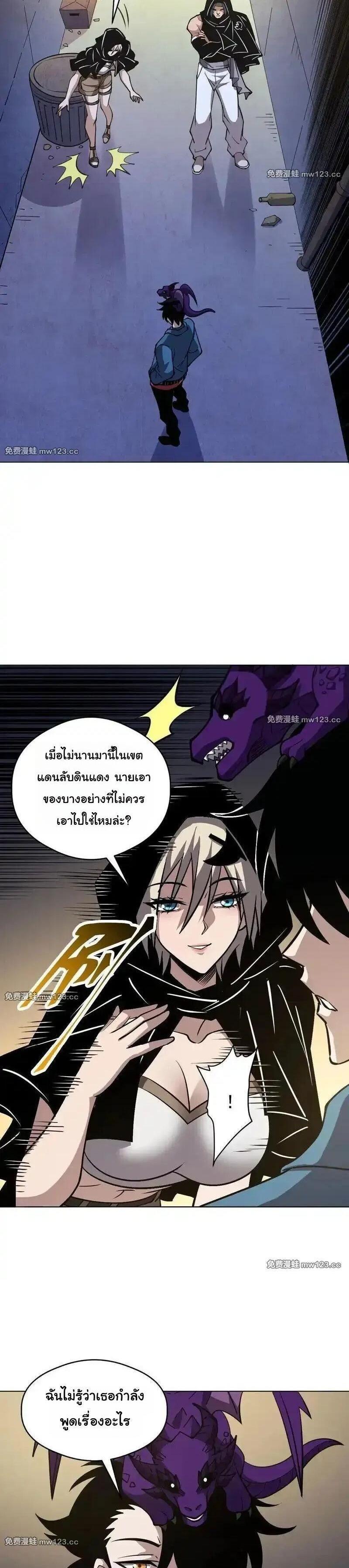 Manga-lc-com อ่านมังงะ อ่านการ์ตูน ออนไลน์ ฟรี Global Beast Tamer I Can See the Path of Evolution ตอนที่ 1 2 3 4 5 6 7 8 9 10 11 12 13 14 ฟรี ไม่มีโฆษณา Manga-lc - อ่าน มังงะ อ่าน การ์ตูน ออนไลน์ อ่านมังงะ ฟรี