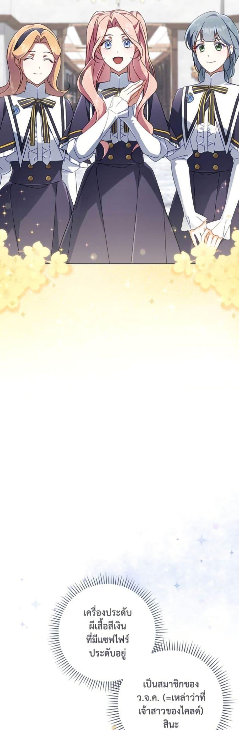 Manga-lc-com อ่านมังงะ อ่านการ์ตูน ออนไลน์ ฟรี Villainess Streamer ตอนที่ 1 2 3 4 5 6 7 8 9 10 11 12 13 14 ฟรี ไม่มีโฆษณา Manga-lc - อ่าน มังงะ อ่าน การ์ตูน ออนไลน์ อ่านมังงะ ฟรี