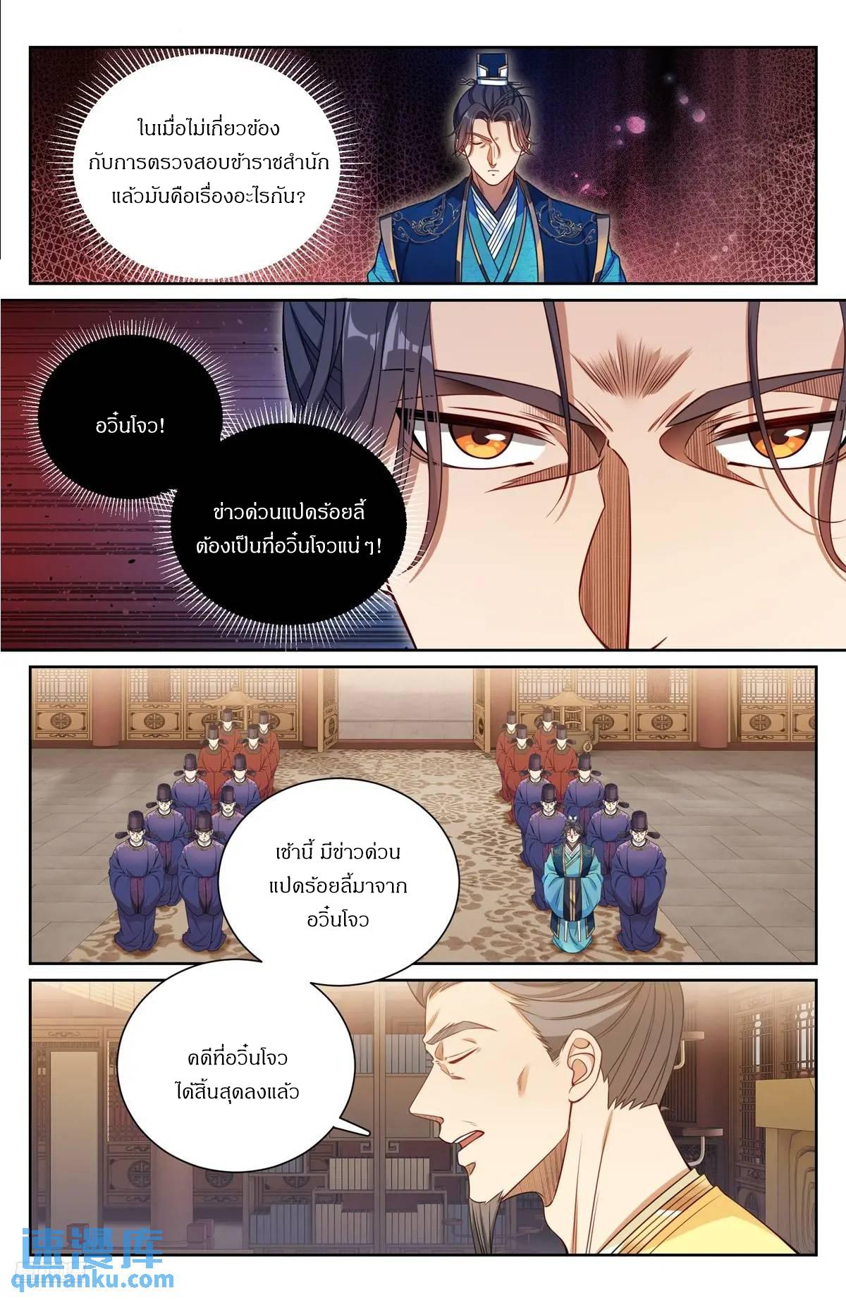 Manga-lc-com อ่านมังงะ อ่านการ์ตูน ออนไลน์ ฟรี Nightwatcher ตอนที่ 1 2 3 4 5 6 7 8 9 10 11 12 13 14 ฟรี ไม่มีโฆษณา Manga-lc - อ่าน มังงะ อ่าน การ์ตูน ออนไลน์ อ่านมังงะ ฟรี