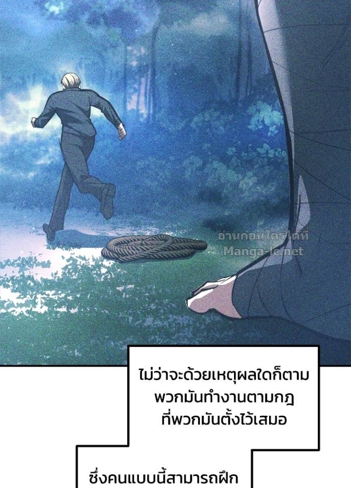 Doujin-Lc- อ่าน โดจิน มังฮวา เกาหลี ญี่ปุ่น จีน แปลไทย ผู้พิชิตเกมป้องกันฐาน ตอนที่ 1 2 3 4 5 6 7 8 9 10 11 12 13 14 ฟรี ไม่มีโฆษณา อ่าน โดจิน Manhwa เกาหลี ญี่ปุ่น จีน เรามีครบ คัดมาให้เน้นๆ โดจิน 18+ รับประกันความฟินโดย Doujin Lc