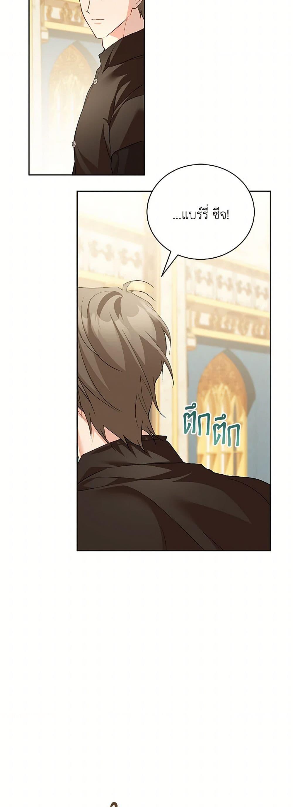 Manga-lc-com อ่านมังงะ อ่านการ์ตูน ออนไลน์ ฟรี Childcare Diary With The Villain ตอนที่ 1 2 3 4 5 6 7 8 9 10 11 12 13 14 ฟรี ไม่มีโฆษณา Manga-lc - อ่าน มังงะ อ่าน การ์ตูน ออนไลน์ อ่านมังงะ ฟรี