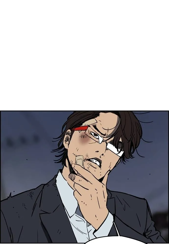 Wind Breaker ตอนที่ 234 รูปที่ 28