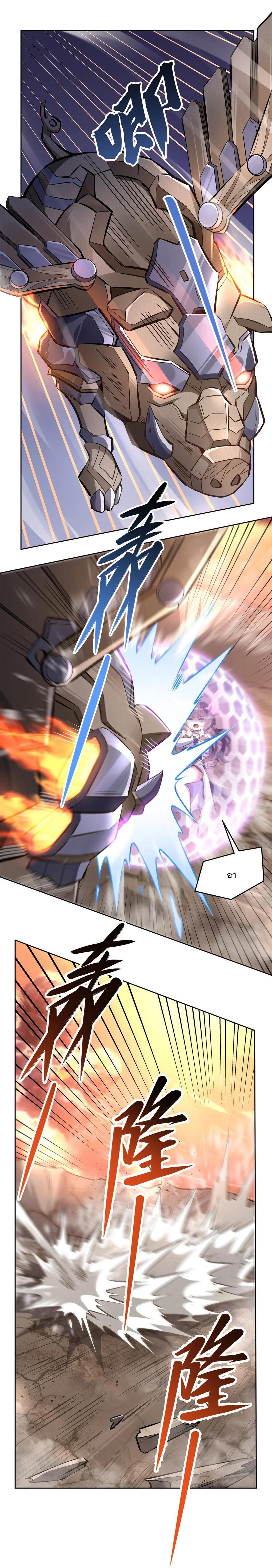 Manga-lc-com อ่านมังงะ อ่านการ์ตูน ออนไลน์ ฟรี My Female Disciples are all Future Masters of the Heavens ตอนที่ 1 2 3 4 5 6 7 8 9 10 11 12 13 14 ฟรี ไม่มีโฆษณา Manga-lc - อ่าน มังงะ อ่าน การ์ตูน ออนไลน์ อ่านมังงะ ฟรี