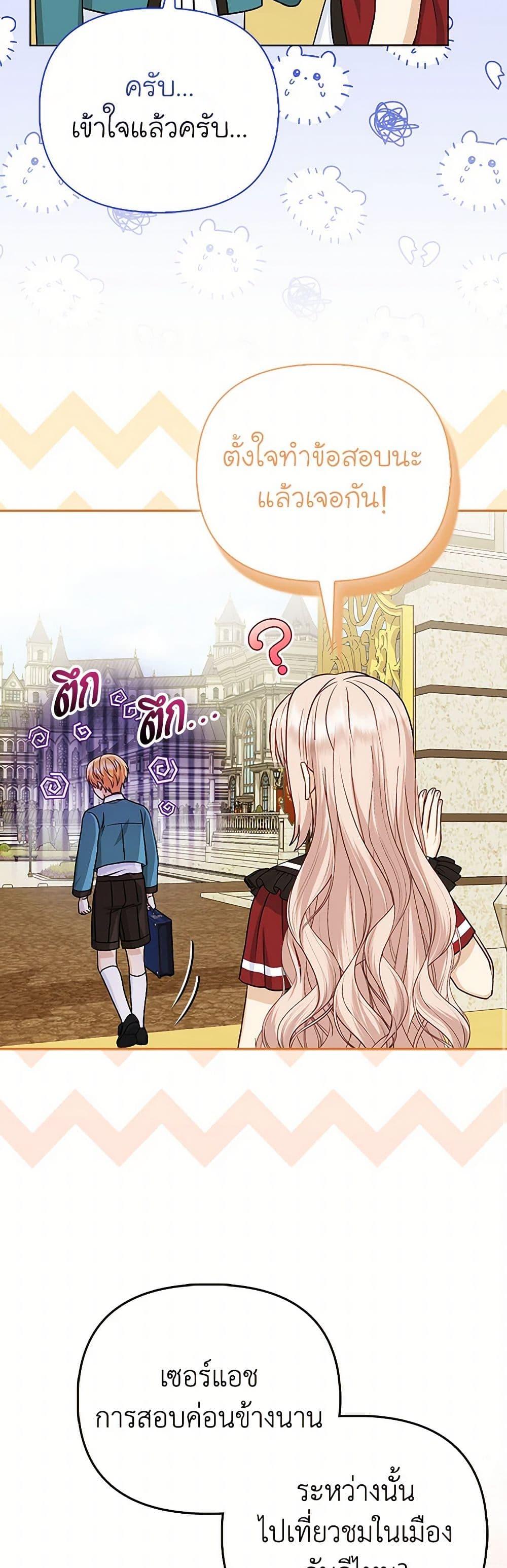 Manga-lc-com อ่านมังงะ อ่านการ์ตูน ออนไลน์ ฟรี Loved by the Villains ตอนที่ 1 2 3 4 5 6 7 8 9 10 11 12 13 14 ฟรี ไม่มีโฆษณา Manga-lc - อ่าน มังงะ อ่าน การ์ตูน ออนไลน์ อ่านมังงะ ฟรี