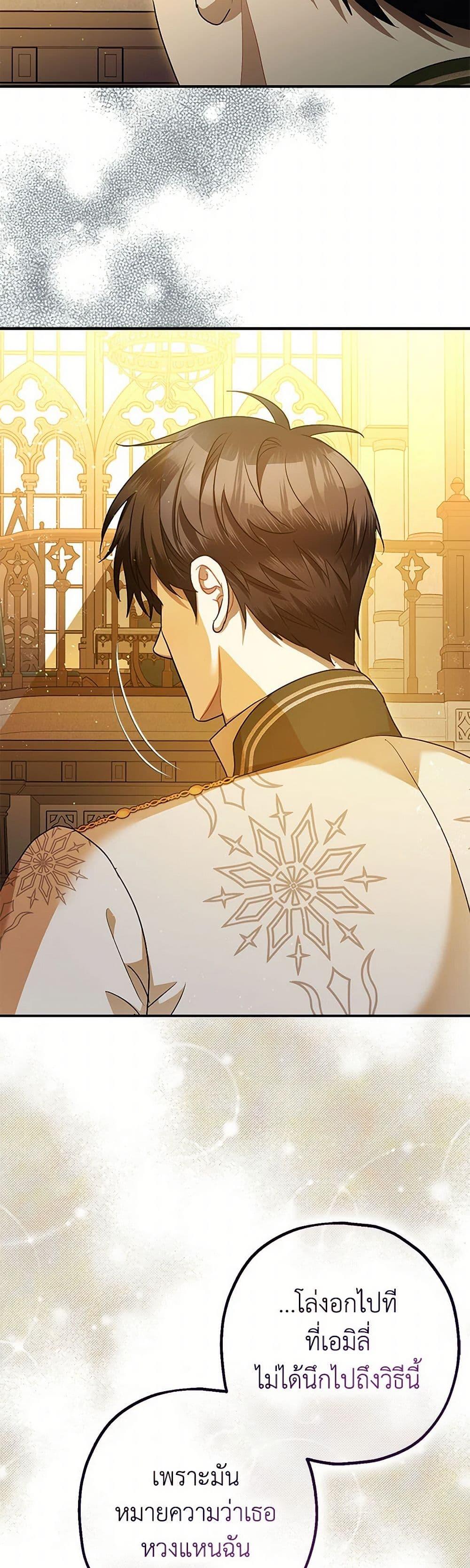 Manga-lc-com อ่านมังงะ อ่านการ์ตูน ออนไลน์ ฟรี The Tyrant’s Tranquilizer ตอนที่ 1 2 3 4 5 6 7 8 9 10 11 12 13 14 ฟรี ไม่มีโฆษณา Manga-lc - อ่าน มังงะ อ่าน การ์ตูน ออนไลน์ อ่านมังงะ ฟรี