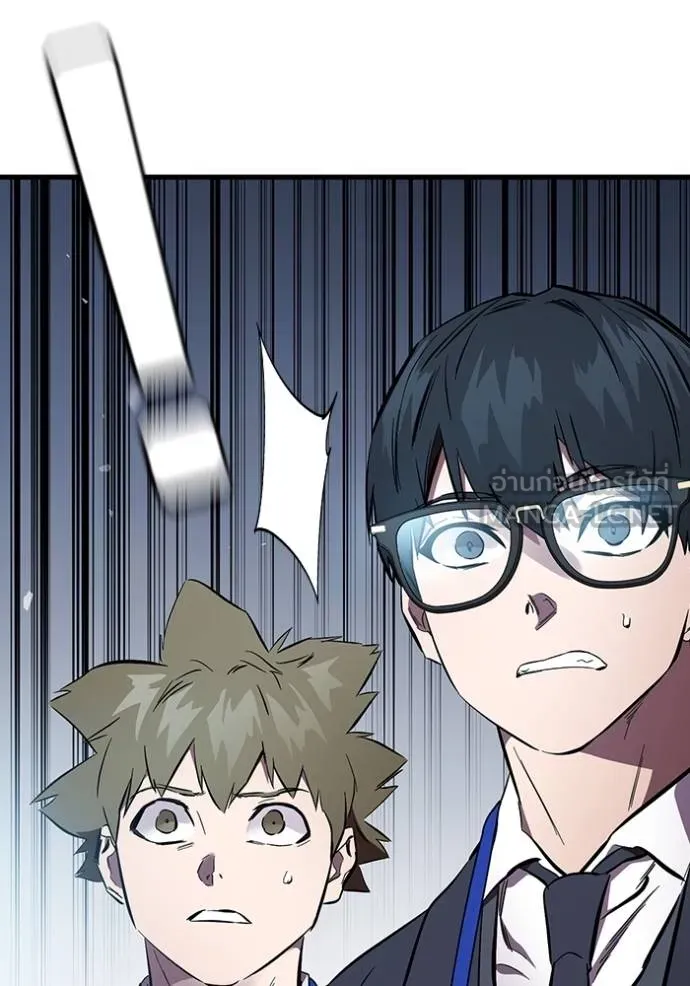 มหาสงครามคนแกร่ง ตอนที่ 36 รูปที่ 103