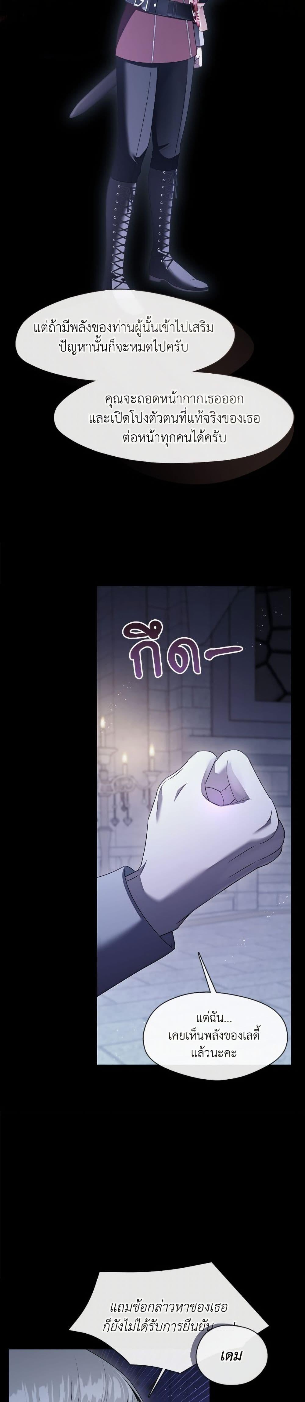 Manga-lc-com อ่านมังงะ อ่านการ์ตูน ออนไลน์ ฟรี The S-Class Hunter Doesn’t Want to Be a Villainous Princess ตอนที่ 1 2 3 4 5 6 7 8 9 10 11 12 13 14 ฟรี ไม่มีโฆษณา Manga-lc - อ่าน มังงะ อ่าน การ์ตูน ออนไลน์ อ่านมังงะ ฟรี