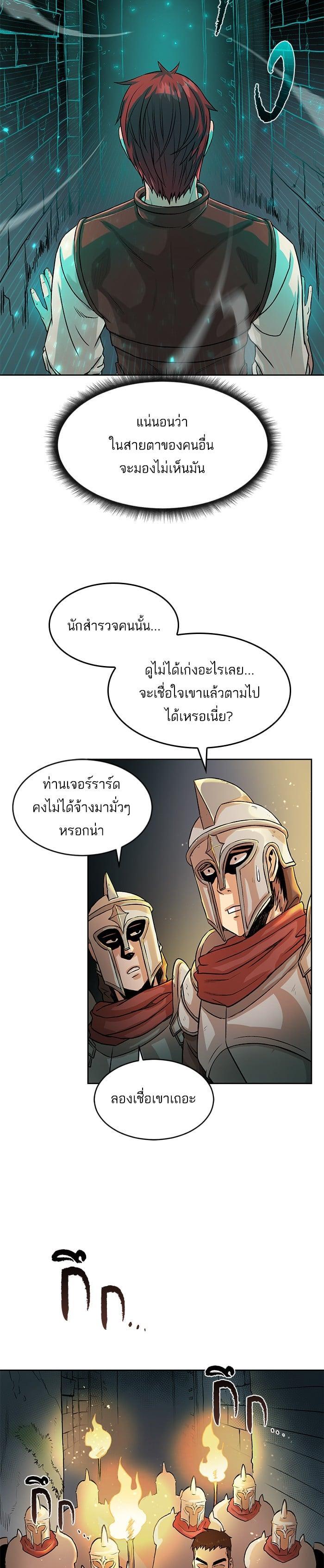 Manga-lc-com อ่านมังงะ อ่านการ์ตูน ออนไลน์ ฟรี Dungeons and Artifacts ตอนที่ 1 2 3 4 5 6 7 8 9 10 11 12 13 14 ฟรี ไม่มีโฆษณา Manga-lc - อ่าน มังงะ อ่าน การ์ตูน ออนไลน์ อ่านมังงะ ฟรี