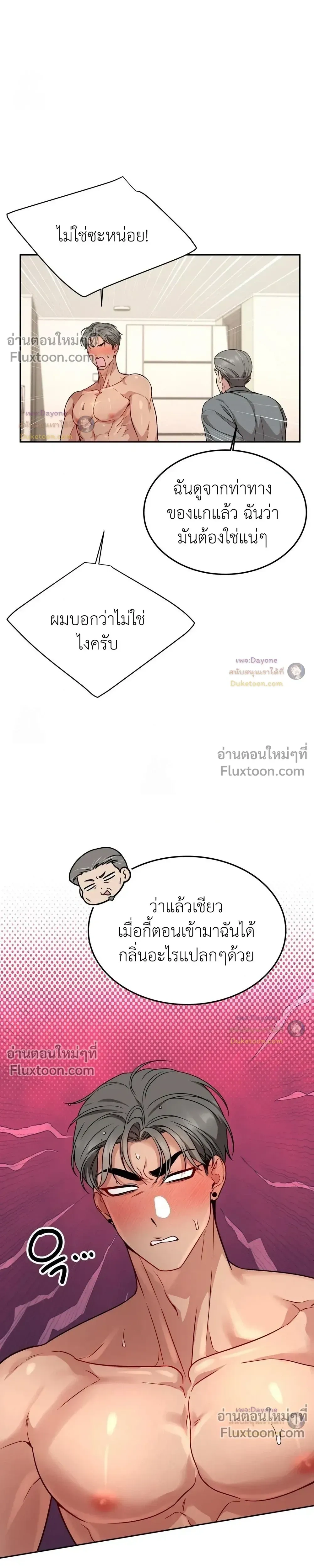 Doujin-Lc- อ่าน โดจิน มังฮวา เกาหลี ญี่ปุ่น จีน แปลไทย Want to be Obscene with Me อยากมันกับฉันมั้ย ตอนที่ 1 2 3 4 5 6 7 8 9 10 11 12 13 14 ฟรี ไม่มีโฆษณา อ่าน โดจิน Manhwa เกาหลี ญี่ปุ่น จีน เรามีครบ คัดมาให้เน้นๆ โดจิน 18+ รับประกันความฟินโดย  Doujin Lc