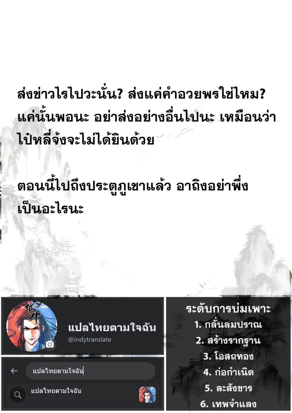 Manga-lc-com อ่านมังงะ อ่านการ์ตูน ออนไลน์ ฟรี Song of the Sky Walkers ลำนำของผู้ล่องนภา ตอนที่ 1 2 3 4 5 6 7 8 9 10 11 12 13 14 ฟรี ไม่มีโฆษณา Manga-lc - อ่าน มังงะ อ่าน การ์ตูน ออนไลน์ อ่านมังงะ ฟรี