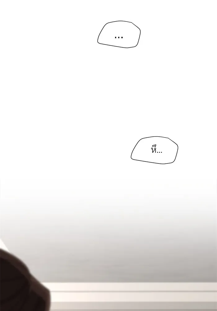 ความรักของอิซอบ ตอนที่ 31 รูปที่ 34