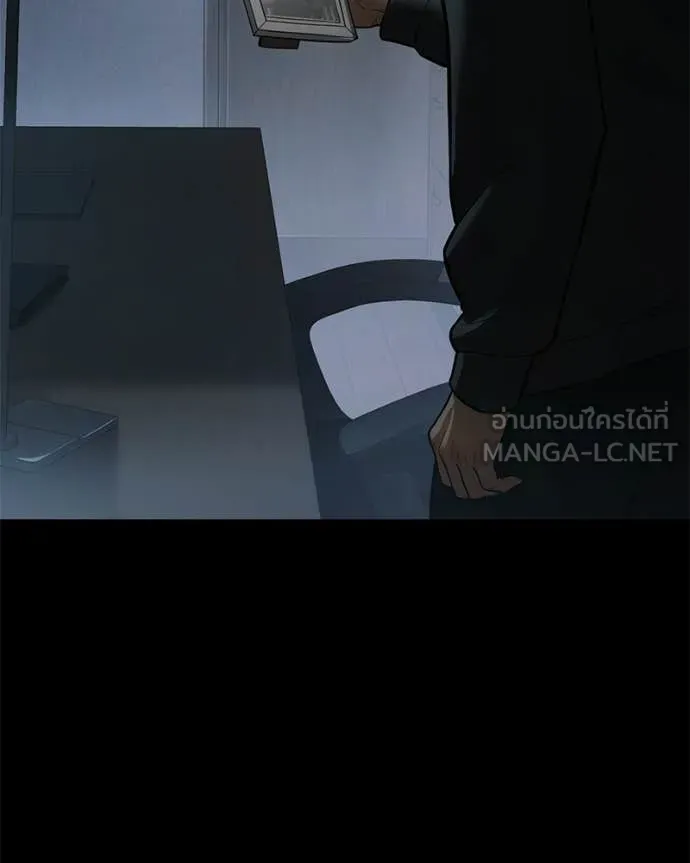 Baek XX ตอนที่ 145 รูปที่ 164