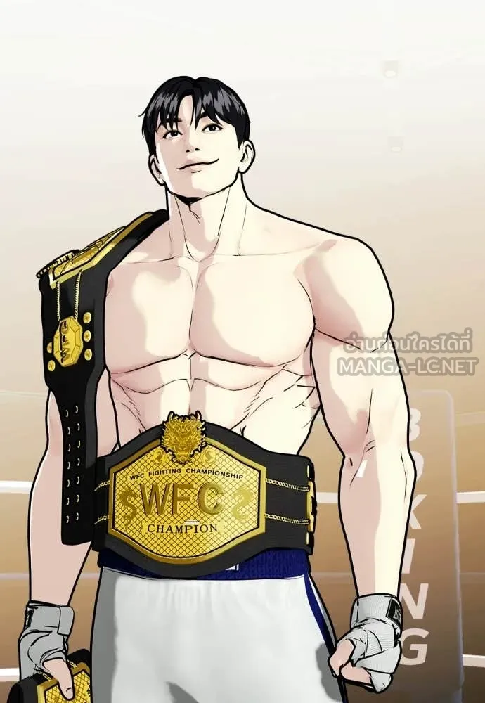 หมาหัวเน่า ตอนที่ 158 รูปที่ 125