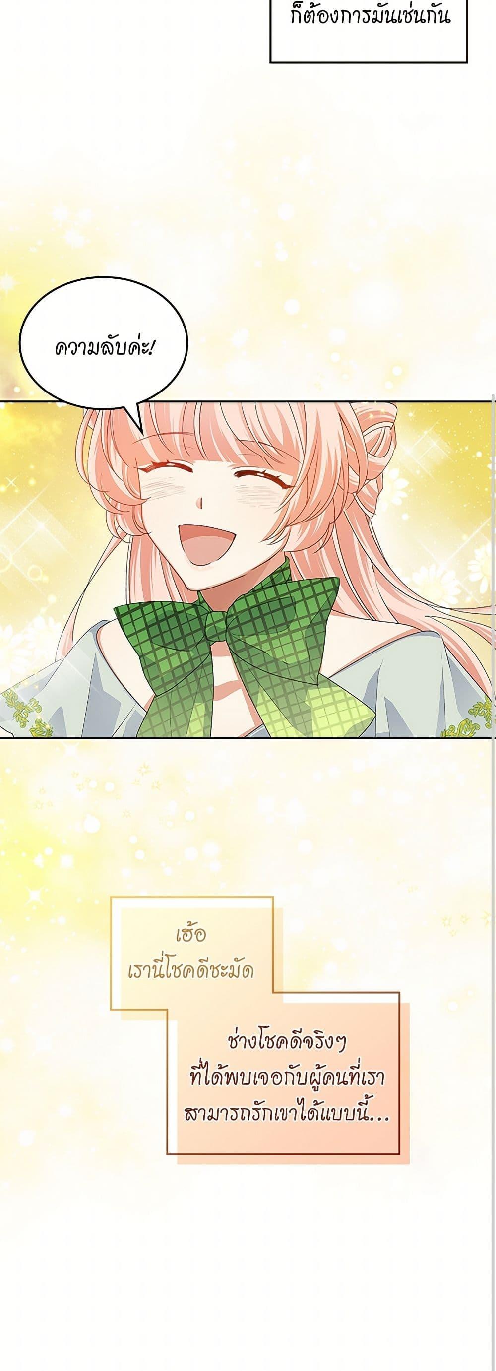 Manga-lc-com อ่านมังงะ อ่านการ์ตูน ออนไลน์ ฟรี The Antagonist’s Pet ตอนที่ 1 2 3 4 5 6 7 8 9 10 11 12 13 14 ฟรี ไม่มีโฆษณา Manga-lc - อ่าน มังงะ อ่าน การ์ตูน ออนไลน์ อ่านมังงะ ฟรี