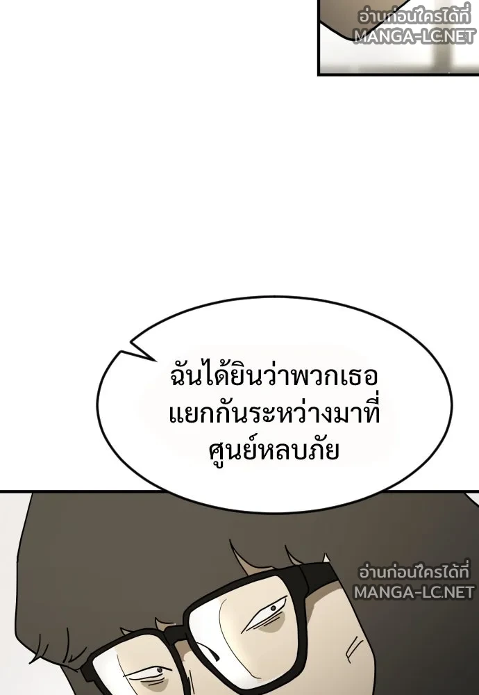 Manga-lc-com อ่านมังงะ อ่านการ์ตูน ออนไลน์ ฟรี วันดีคืนดี โซลก็ ตอนที่ 1 2 3 4 5 6 7 8 9 10 11 12 13 14 ฟรี ไม่มีโฆษณา Manga-lc - อ่าน มังงะ อ่าน การ์ตูน ออนไลน์ อ่านมังงะ ฟรี