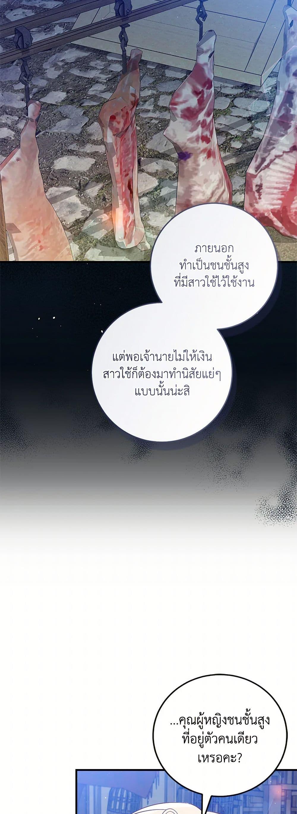 Manga-lc-com อ่านมังงะ อ่านการ์ตูน ออนไลน์ ฟรี I’ll Take the Dukedom From Today ตอนที่ 1 2 3 4 5 6 7 8 9 10 11 12 13 14 ฟรี ไม่มีโฆษณา Manga-lc - อ่าน มังงะ อ่าน การ์ตูน ออนไลน์ อ่านมังงะ ฟรี