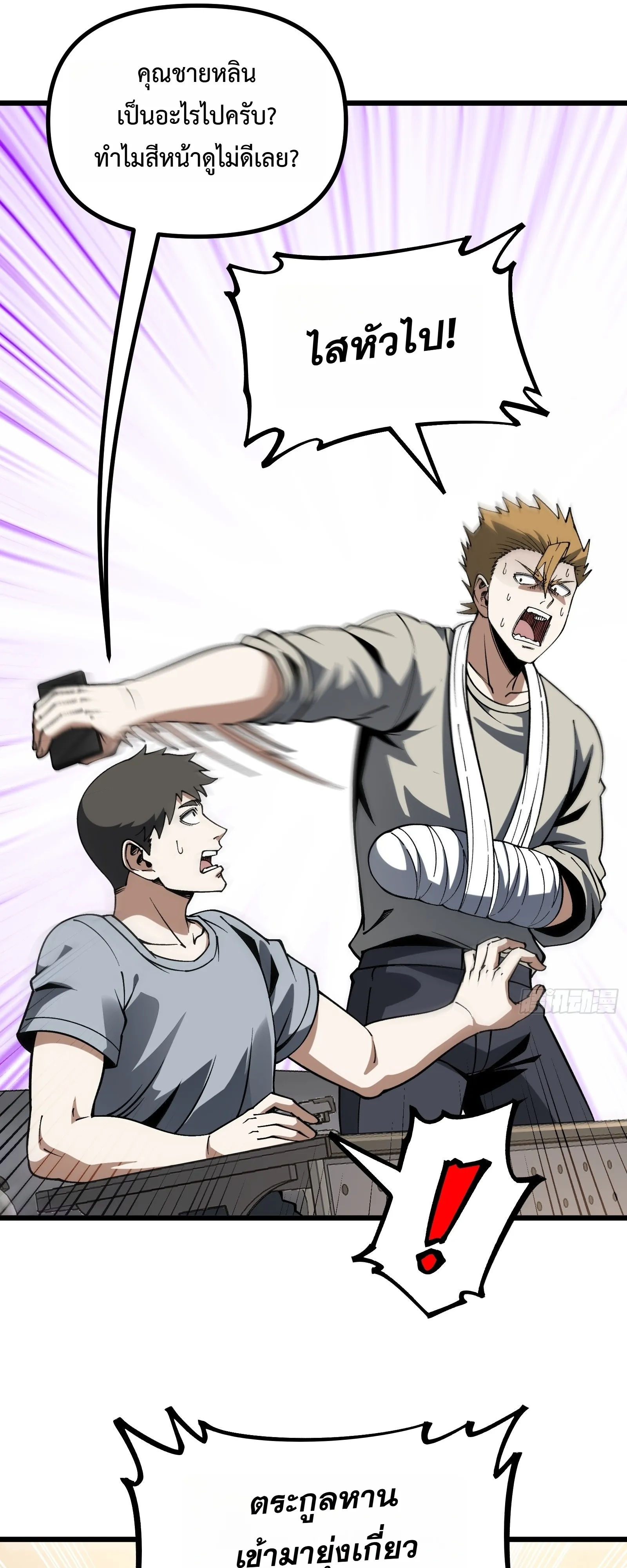 Manga-lc-com อ่านมังงะ อ่านการ์ตูน ออนไลน์ ฟรี City God Level Grandmaster เซียนสวรรค์คืนชีพครองเมือง ตอนที่ 1 2 3 4 5 6 7 8 9 10 11 12 13 14 ฟรี ไม่มีโฆษณา Manga-lc - อ่าน มังงะ อ่าน การ์ตูน ออนไลน์ อ่านมังงะ ฟรี