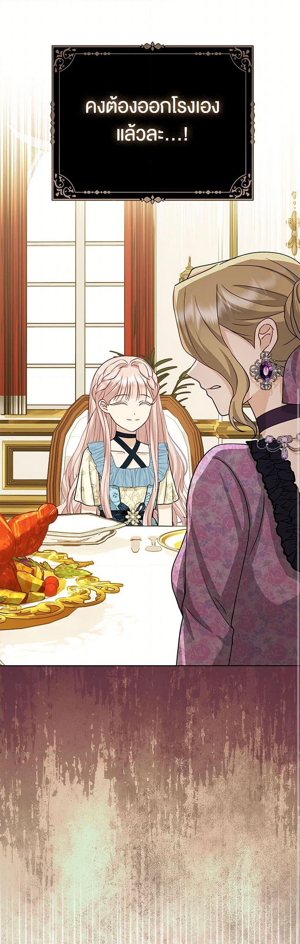 Manga-lc-com อ่านมังงะ อ่านการ์ตูน ออนไลน์ ฟรี Loved by the Villains ตอนที่ 1 2 3 4 5 6 7 8 9 10 11 12 13 14 ฟรี ไม่มีโฆษณา Manga-lc - อ่าน มังงะ อ่าน การ์ตูน ออนไลน์ อ่านมังงะ ฟรี