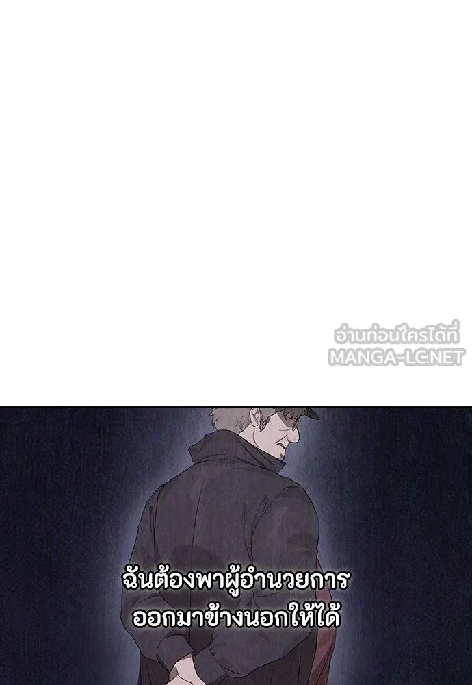 ลูกสาวตัวปลอมของท่านดยุก ตอนที่ 10 รูปที่ 102