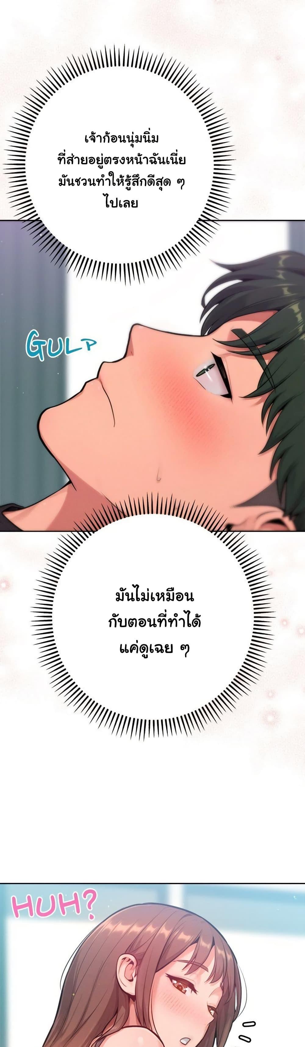 Doujin-Lc- อ่าน โดจิน มังฮวา เกาหลี ญี่ปุ่น จีน แปลไทย Never Just Friends ตอนที่ 1 2 3 4 5 6 7 8 9 10 11 12 13 14 ฟรี ไม่มีโฆษณา อ่าน โดจิน Manhwa เกาหลี ญี่ปุ่น จีน เรามีครบ คัดมาให้เน้นๆ โดจิน 18+ รับประกันความฟินโดย  Doujin Lc