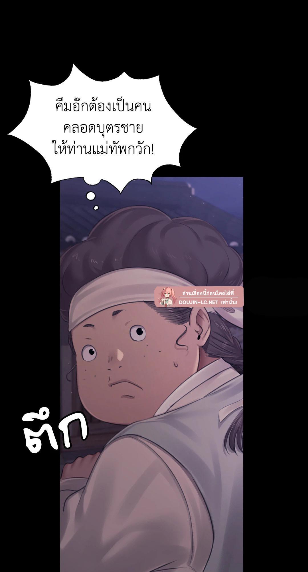 Doujin-Lc- อ่าน โดจิน มังฮวา เกาหลี ญี่ปุ่น จีน แปลไทย madam ตอนที่ 1 2 3 4 5 6 7 8 9 10 11 12 13 14 ฟรี ไม่มีโฆษณา อ่าน โดจิน Manhwa เกาหลี ญี่ปุ่น จีน เรามีครบ คัดมาให้เน้นๆ โดจิน 18+ รับประกันความฟินโดย  Doujin Lc