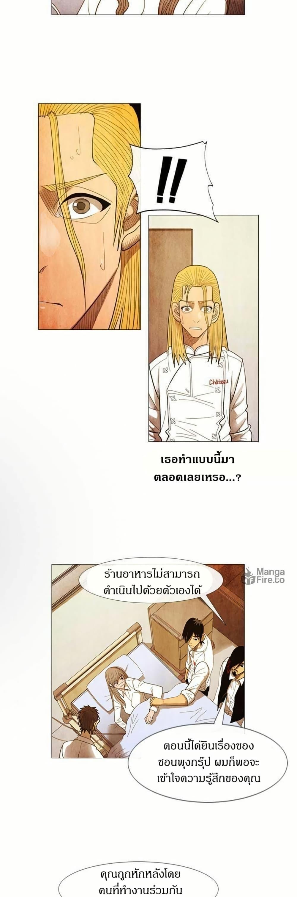 Manga-lc-com อ่านมังงะ อ่านการ์ตูน ออนไลน์ ฟรี Michelin Star ตอนที่ 1 2 3 4 5 6 7 8 9 10 11 12 13 14 ฟรี ไม่มีโฆษณา Manga-lc - อ่าน มังงะ อ่าน การ์ตูน ออนไลน์ อ่านมังงะ ฟรี