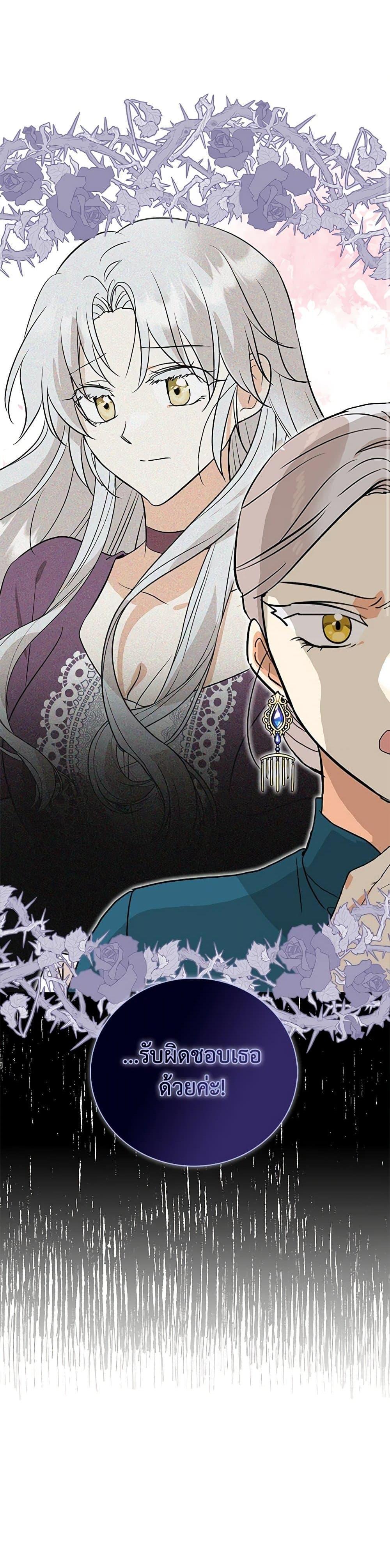 Manga-lc-com อ่านมังงะ อ่านการ์ตูน ออนไลน์ ฟรี I Became the Villain’s Mother ตอนที่ 1 2 3 4 5 6 7 8 9 10 11 12 13 14 ฟรี ไม่มีโฆษณา Manga-lc - อ่าน มังงะ อ่าน การ์ตูน ออนไลน์ อ่านมังงะ ฟรี