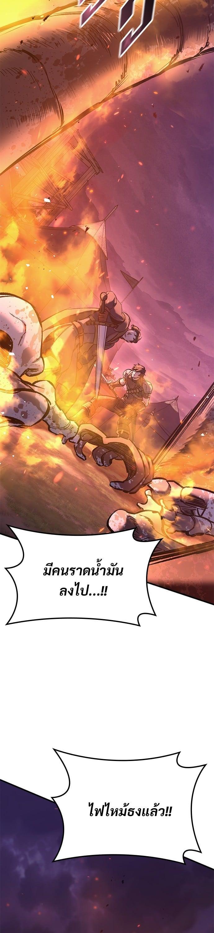 Manga-lc-com อ่านมังงะ อ่านการ์ตูน ออนไลน์ ฟรี Eternally Regressing Knight ตอนที่ 1 2 3 4 5 6 7 8 9 10 11 12 13 14 ฟรี ไม่มีโฆษณา Manga-lc - อ่าน มังงะ อ่าน การ์ตูน ออนไลน์ อ่านมังงะ ฟรี