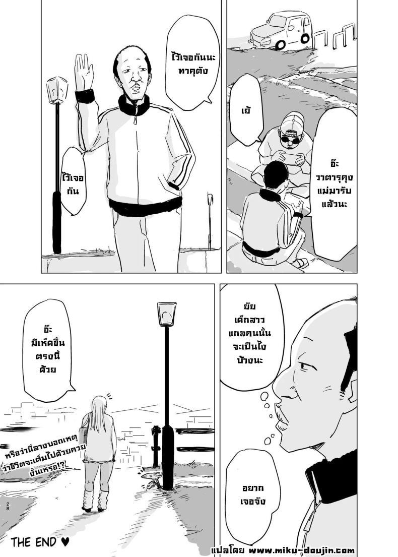 Doujin-Lc- อ่าน โดจิน มังฮวา เกาหลี ญี่ปุ่น จีน แปลไทย สาวแกลปะทะชมรมฟุตบอล [Mota Peki] Kuro Gal JK × Soccer-bu no Dekachin Black Gal Schoolgirl x The Soccer Club's Huge Dicks ตอนที่ 1 2 3 4 5 6 7 8 9 10 11 12 13 14 ฟรี ไม่มีโฆษณา อ่าน โดจิน Manhwa เกาหลี ญี่ปุ่น จีน เรามีครบ คัดมาให้เน้นๆ โดจิน 18+ รับประกันความฟินโดย  Doujin Lc