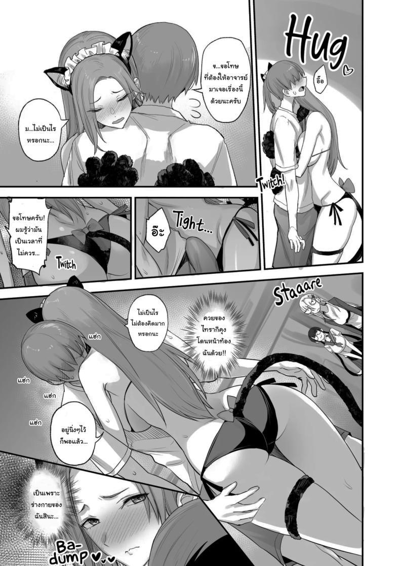 Doujin-Lc- อ่าน โดจิน มังฮวา เกาหลี ญี่ปุ่น จีน แปลไทย ของดีขนาดนี้ [Majimeya (isao)] Konna Ii Koto. Something So Good ตอนที่ 1 2 3 4 5 6 7 8 9 10 11 12 13 14 ฟรี ไม่มีโฆษณา อ่าน โดจิน Manhwa เกาหลี ญี่ปุ่น จีน เรามีครบ คัดมาให้เน้นๆ โดจิน 18+ รับประกันความฟินโดย  Doujin Lc